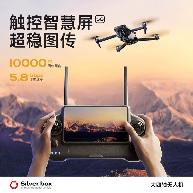 Drone Silver Box P7 Max 4K Ult - Drone Gimbal Case recensione e prezzo