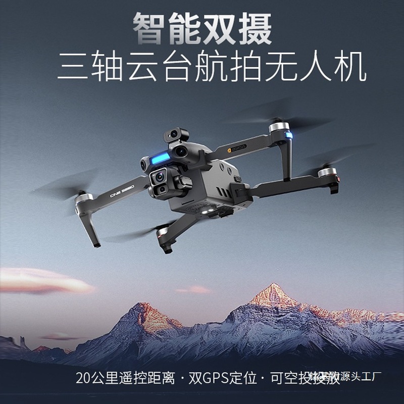 ONE SEED Drone Professionale p - Drone Gimbal 3 Axis recensione e prezzo